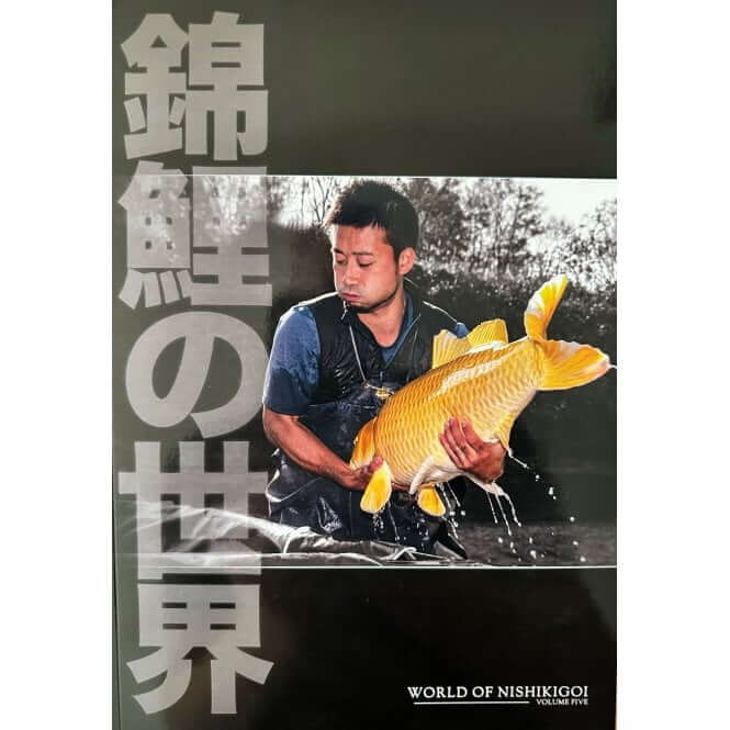World of Nishikigoi Volume 5 bacterial disease koi health article